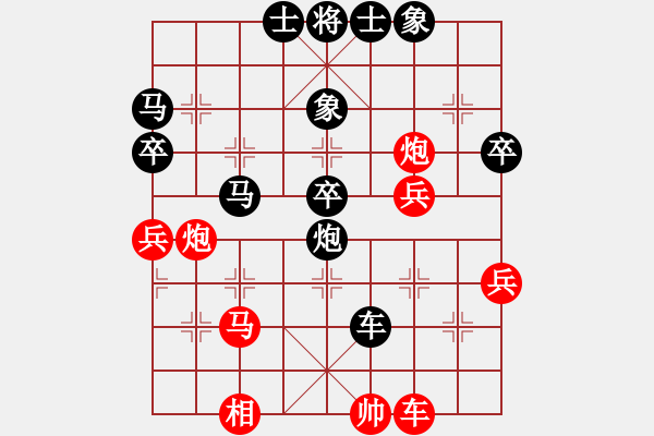 象棋棋譜圖片：黑馬王子[798339489] -VS- 云淡風(fēng)輕[2952660880] - 步數(shù)：50 