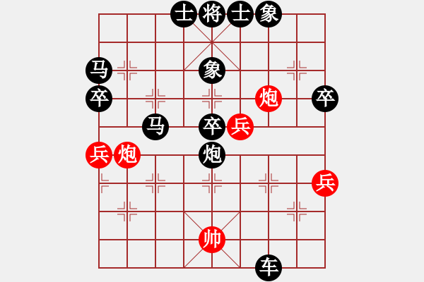 象棋棋譜圖片：黑馬王子[798339489] -VS- 云淡風(fēng)輕[2952660880] - 步數(shù)：56 