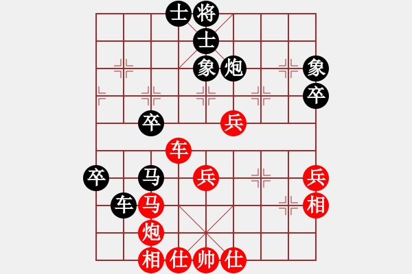 象棋棋譜圖片：戰(zhàn)馬獨(dú)回(1段)-負(fù)-棋壇毒龍(8段) - 步數(shù)：50 