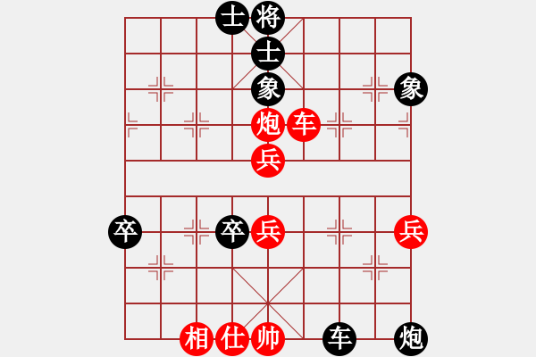 象棋棋譜圖片：戰(zhàn)馬獨(dú)回(1段)-負(fù)-棋壇毒龍(8段) - 步數(shù)：70 