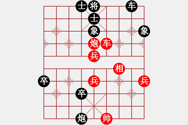 象棋棋譜圖片：戰(zhàn)馬獨(dú)回(1段)-負(fù)-棋壇毒龍(8段) - 步數(shù)：80 