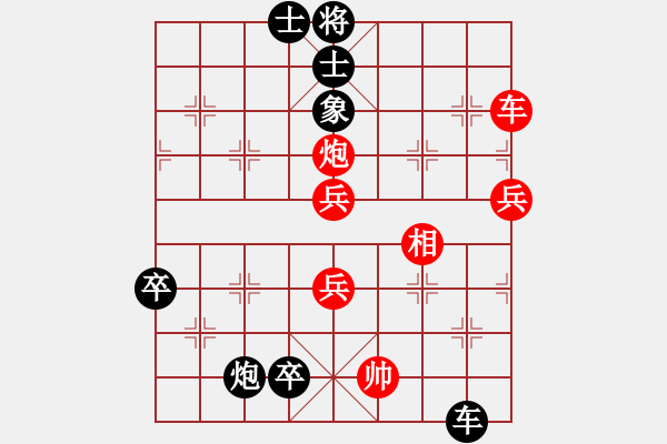 象棋棋譜圖片：戰(zhàn)馬獨(dú)回(1段)-負(fù)-棋壇毒龍(8段) - 步數(shù)：90 