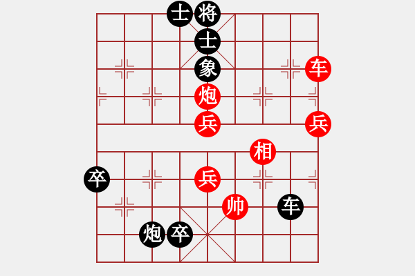 象棋棋譜圖片：戰(zhàn)馬獨(dú)回(1段)-負(fù)-棋壇毒龍(8段) - 步數(shù)：92 