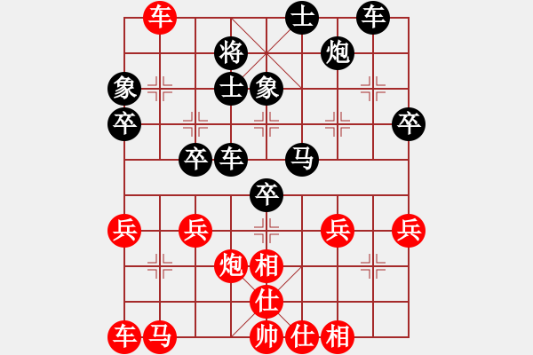 象棋棋谱图片：荣华长考(9段)-负-冷血七星刀(9段) - 步数：40 