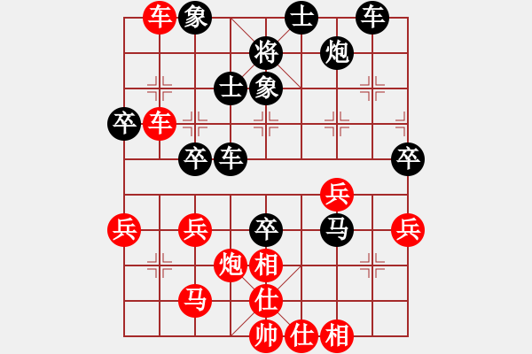 象棋棋谱图片：荣华长考(9段)-负-冷血七星刀(9段) - 步数：50 