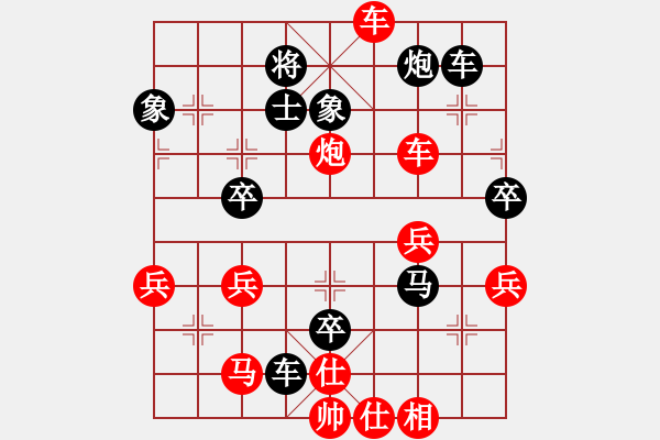 象棋棋谱图片：荣华长考(9段)-负-冷血七星刀(9段) - 步数：60 