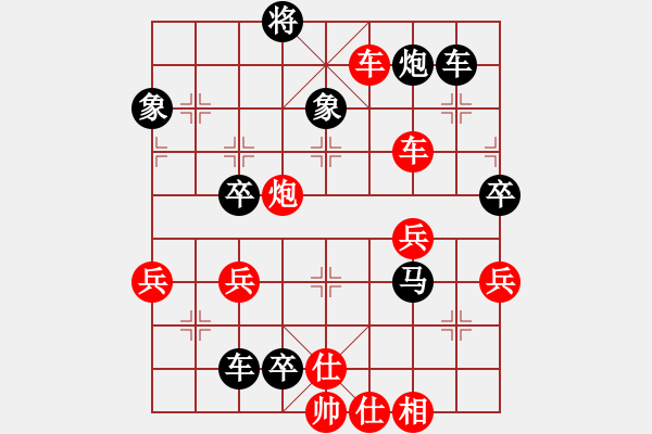 象棋棋谱图片：荣华长考(9段)-负-冷血七星刀(9段) - 步数：70 