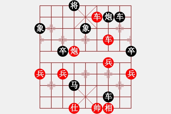 象棋棋谱图片：荣华长考(9段)-负-冷血七星刀(9段) - 步数：78 