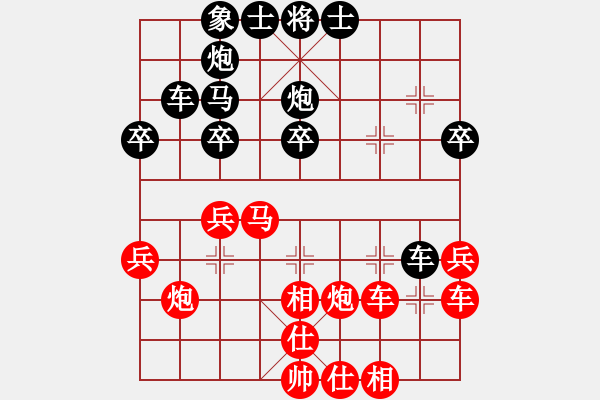 象棋棋譜圖片：蕭少劍客(9段)-勝-棋趣棋情(9段) - 步數(shù)：30 