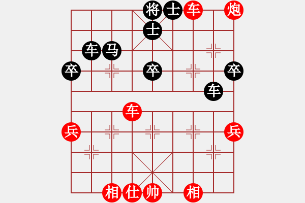 象棋棋譜圖片：蕭少劍客(9段)-勝-棋趣棋情(9段) - 步數(shù)：79 