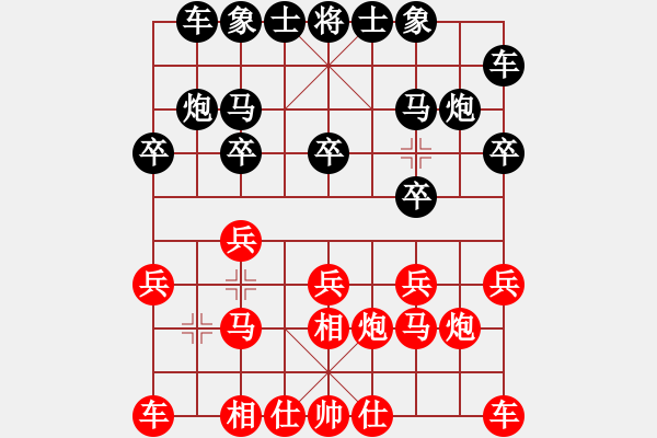 象棋棋谱图片：成海文 先胜 汪芝平 - 步数：10 