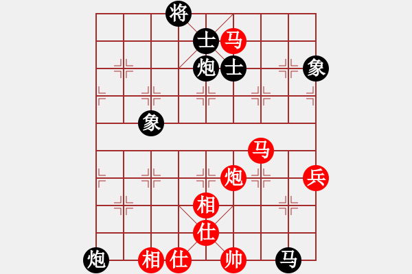 象棋棋譜圖片：longjian(5r)-和-亞貿(mào)許俊(9段) - 步數(shù)：100 