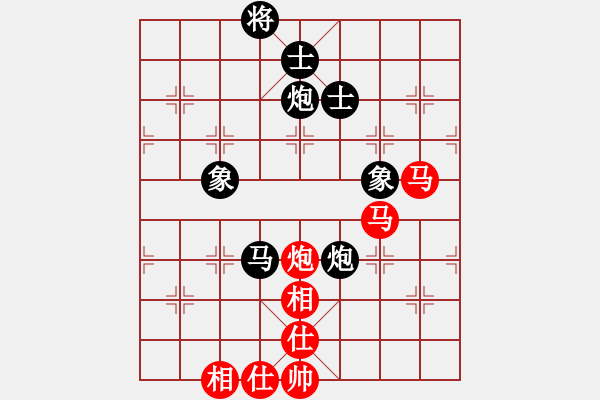 象棋棋譜圖片：longjian(5r)-和-亞貿(mào)許俊(9段) - 步數(shù)：130 