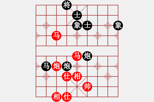 象棋棋譜圖片：longjian(5r)-和-亞貿(mào)許俊(9段) - 步數(shù)：150 