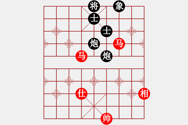 象棋棋譜圖片：longjian(5r)-和-亞貿(mào)許俊(9段) - 步數(shù)：300 