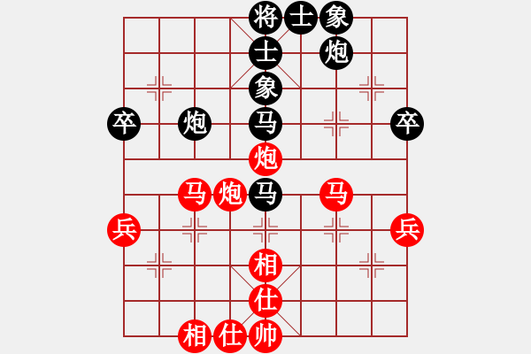 象棋棋譜圖片：longjian(5r)-和-亞貿(mào)許俊(9段) - 步數(shù)：50 