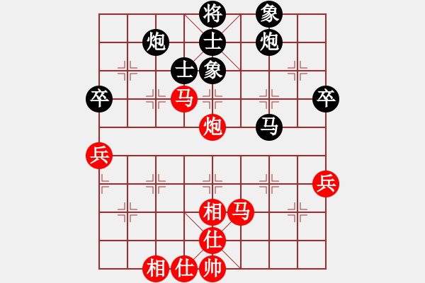 象棋棋譜圖片：longjian(5r)-和-亞貿(mào)許俊(9段) - 步數(shù)：60 