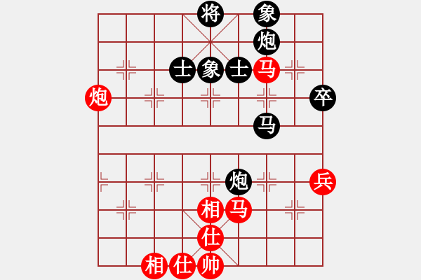 象棋棋譜圖片：longjian(5r)-和-亞貿(mào)許俊(9段) - 步數(shù)：70 