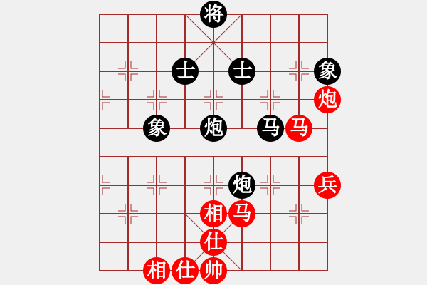 象棋棋譜圖片：longjian(5r)-和-亞貿(mào)許俊(9段) - 步數(shù)：80 