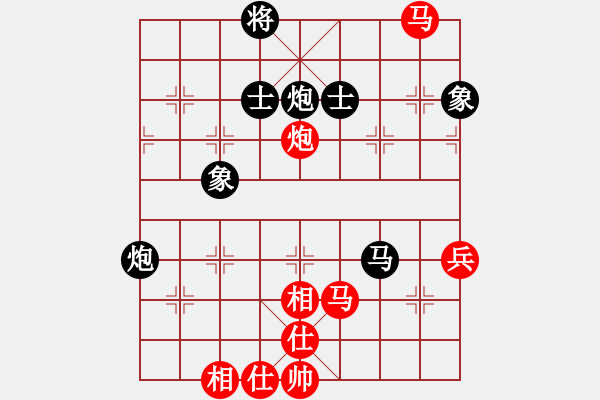 象棋棋譜圖片：longjian(5r)-和-亞貿(mào)許俊(9段) - 步數(shù)：90 