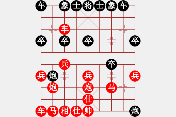 象棋棋譜圖片：lskcschool(2弦)-負(fù)-mouli(5弦) - 步數(shù)：20 