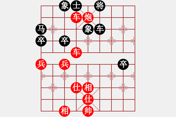 象棋棋譜圖片：北京威凱建設(shè) 蔣川 勝 寧波全民健身中心 邵梓涵 - 步數(shù)：79 