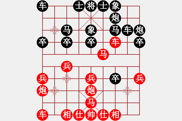 象棋棋譜圖片：20130319D 荊幾 先勝 王聚洪 - 步數(shù)：30 