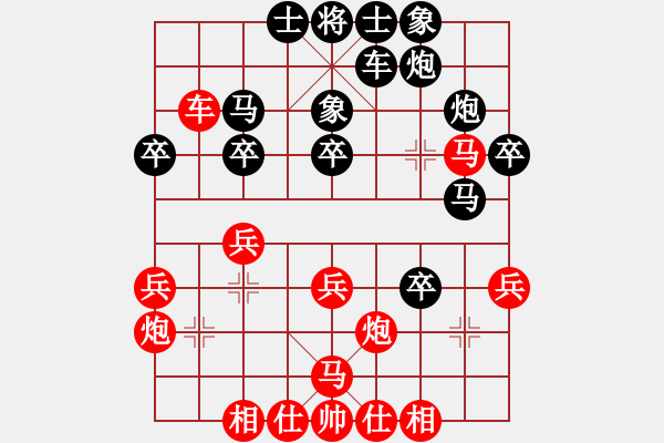 象棋棋譜圖片：20130319D 荊幾 先勝 王聚洪 - 步數(shù)：40 