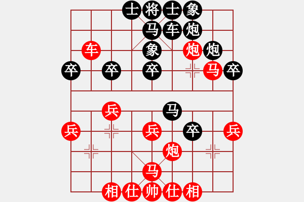 象棋棋譜圖片：20130319D 荊幾 先勝 王聚洪 - 步數(shù)：45 