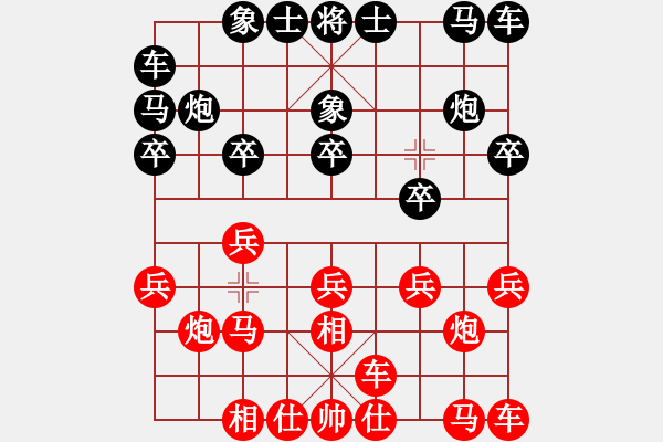 象棋棋譜圖片：孫勇征     先和 趙國(guó)榮     - 步數(shù)：9 