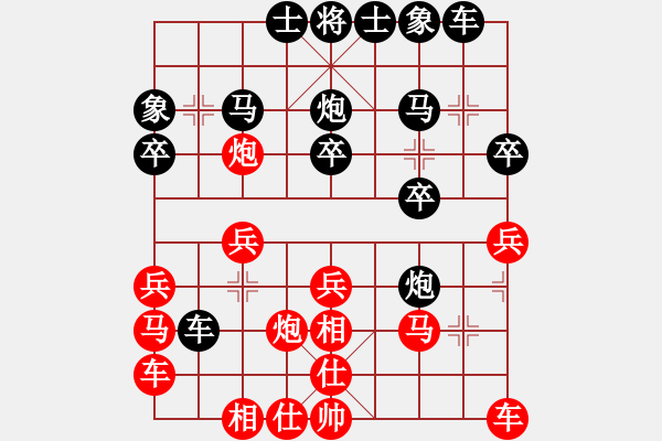 象棋棋譜圖片：弈林聽泉(1段)-勝-江南一匹狼(7段) - 步數(shù)：20 