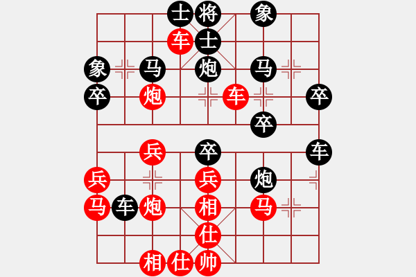 象棋棋譜圖片：弈林聽泉(1段)-勝-江南一匹狼(7段) - 步數(shù)：30 