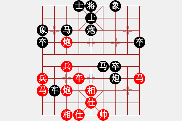 象棋棋譜圖片：弈林聽泉(1段)-勝-江南一匹狼(7段) - 步數(shù)：40 