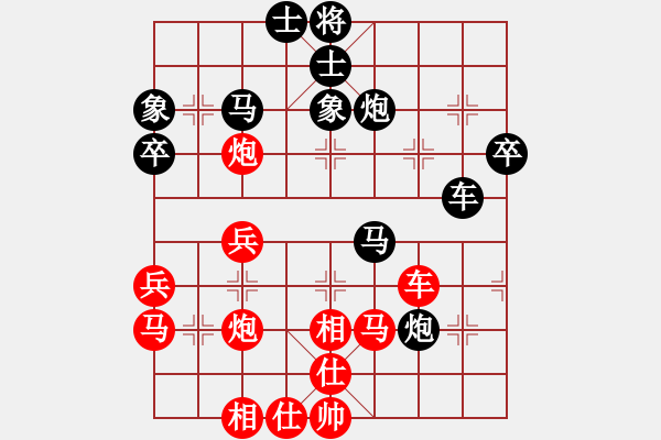 象棋棋譜圖片：弈林聽泉(1段)-勝-江南一匹狼(7段) - 步數(shù)：50 