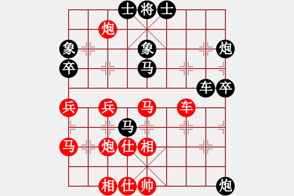 象棋棋譜圖片：弈林聽泉(1段)-勝-江南一匹狼(7段) - 步數(shù)：70 