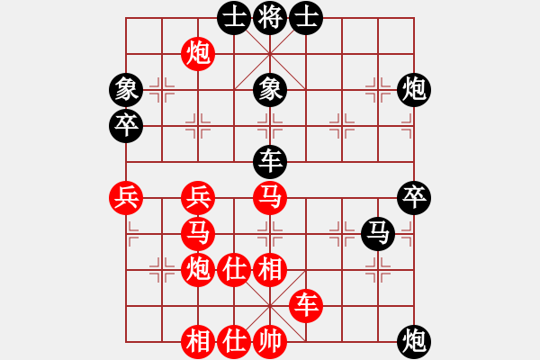 象棋棋譜圖片：弈林聽泉(1段)-勝-江南一匹狼(7段) - 步數(shù)：80 