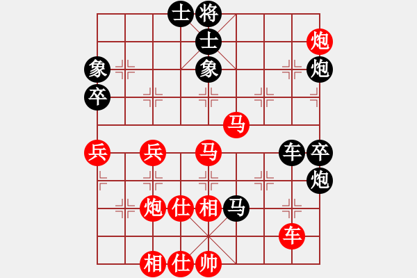 象棋棋譜圖片：弈林聽泉(1段)-勝-江南一匹狼(7段) - 步數(shù)：90 