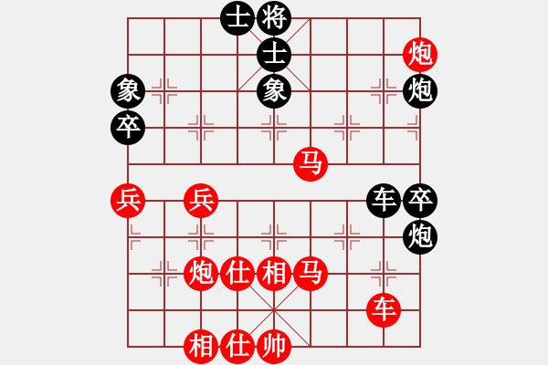 象棋棋譜圖片：弈林聽泉(1段)-勝-江南一匹狼(7段) - 步數(shù)：91 