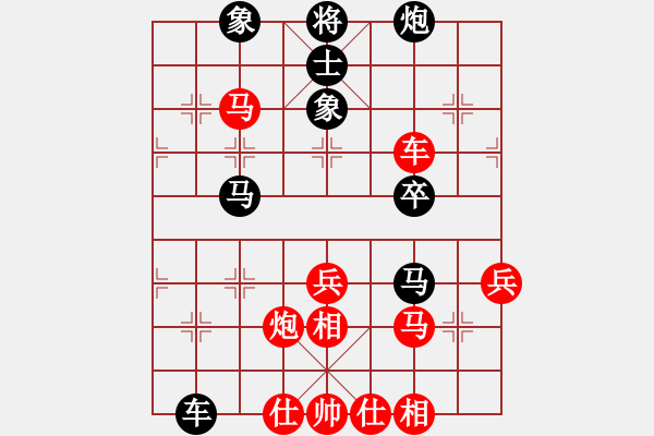 象棋棋譜圖片：男子組：四8 廈門陳泓盛先和河北陸偉韜 - 步數(shù)：60 