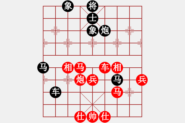 象棋棋譜圖片：男子組：四8 廈門陳泓盛先和河北陸偉韜 - 步數(shù)：90 