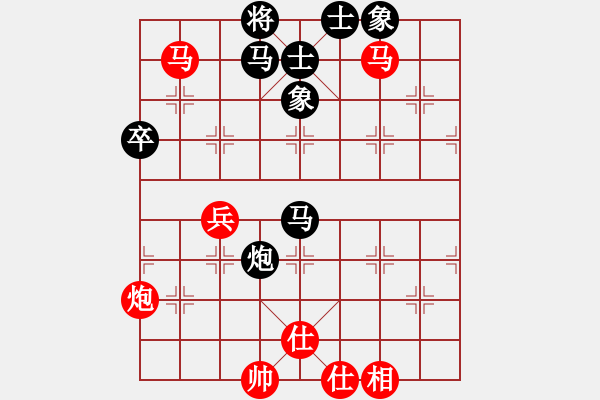 象棋棋譜圖片：紫薇花對紫微郎 勝 游子離 - 步數(shù)：59 