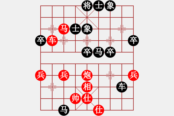 象棋棋譜圖片：花卉杯第四輪2臺歐照芳先負王清 - 步數(shù)：50 