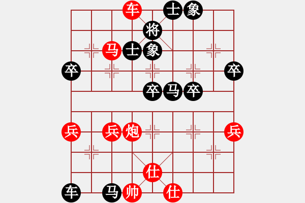 象棋棋譜圖片：花卉杯第四輪2臺歐照芳先負王清 - 步數(shù)：58 