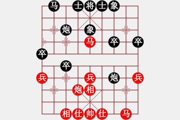 象棋棋譜圖片：13682368492[紅] -VS- 夕陽棋緣9[黑] - 步數(shù)：30 