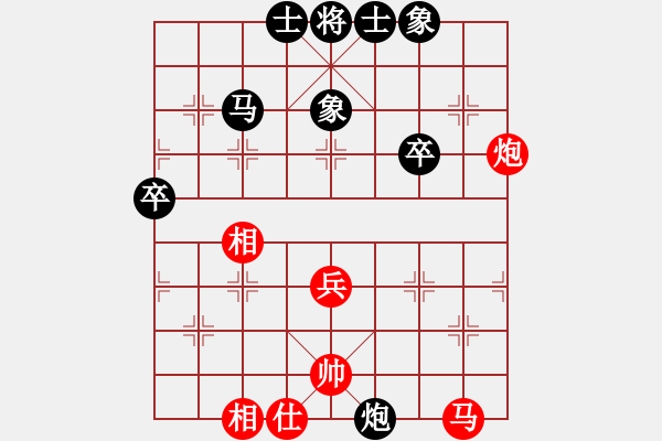 象棋棋譜圖片：13682368492[紅] -VS- 夕陽棋緣9[黑] - 步數(shù)：40 