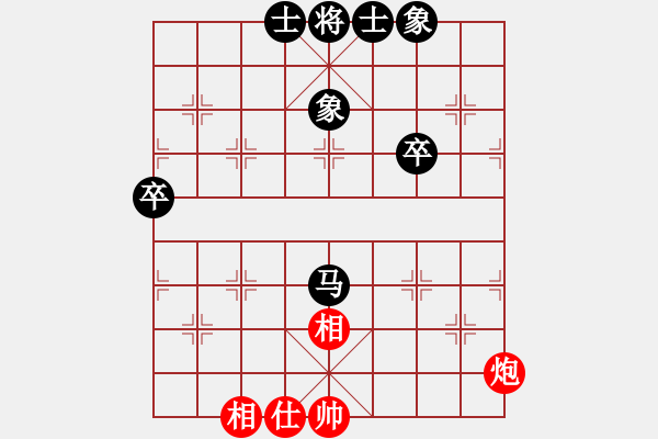 象棋棋譜圖片：13682368492[紅] -VS- 夕陽棋緣9[黑] - 步數(shù)：50 