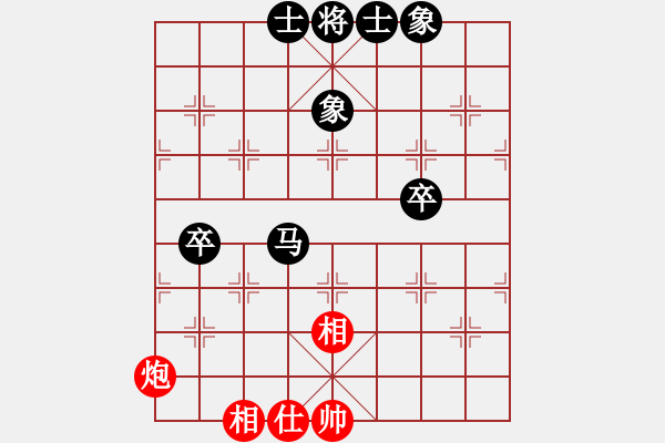 象棋棋譜圖片：13682368492[紅] -VS- 夕陽棋緣9[黑] - 步數(shù)：60 