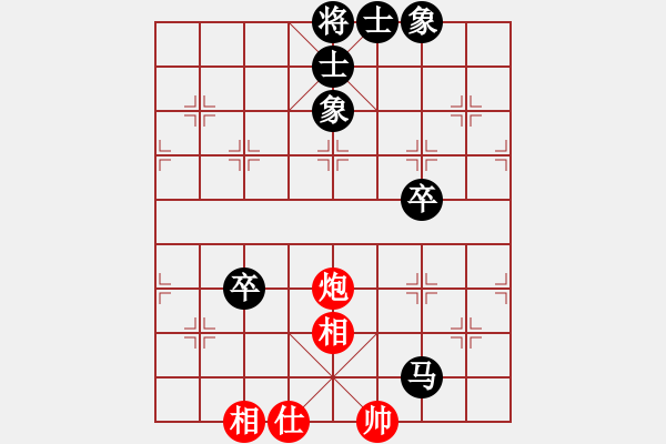 象棋棋譜圖片：13682368492[紅] -VS- 夕陽棋緣9[黑] - 步數(shù)：70 