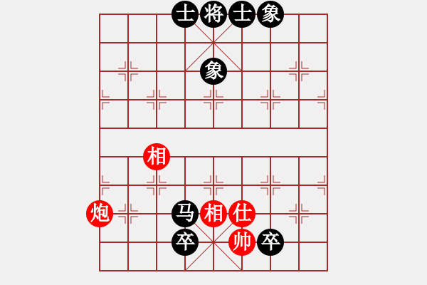 象棋棋譜圖片：13682368492[紅] -VS- 夕陽棋緣9[黑] - 步數(shù)：90 