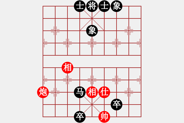 象棋棋譜圖片：13682368492[紅] -VS- 夕陽棋緣9[黑] - 步數(shù)：92 